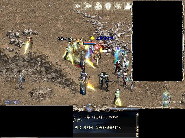 영계소문 이미지