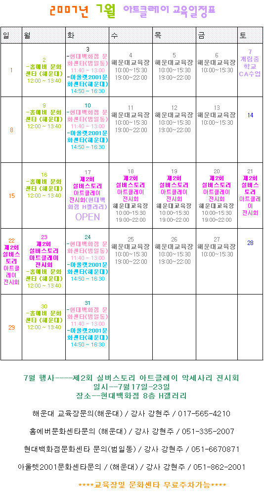 일정아트 이미지
