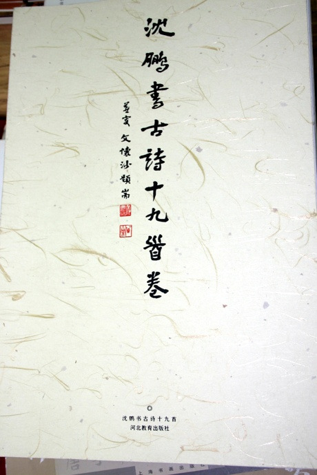 심붕 이미지