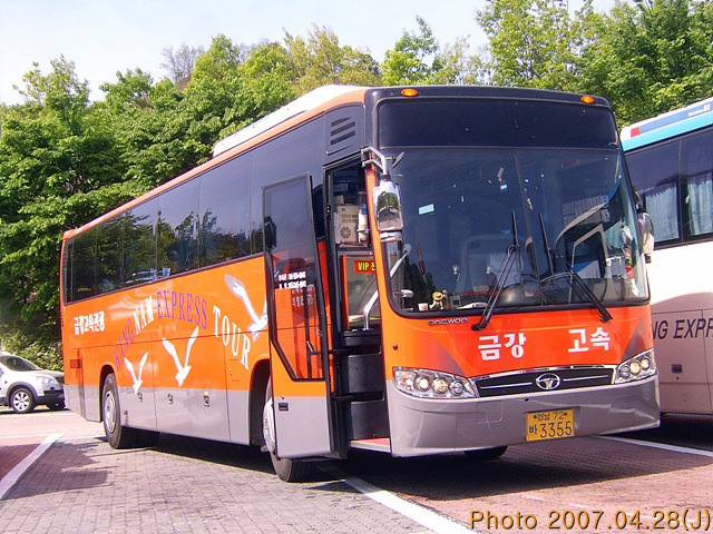고속관광 이미지