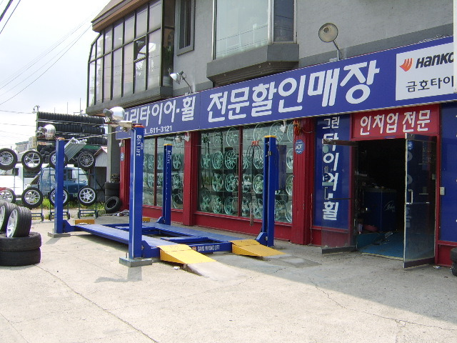 그린타이어 이미지