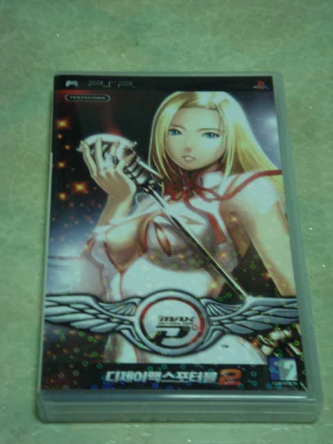 DJ MAX PORTABLE 2 ORPHEUS PACKAGE Metalic Sliver