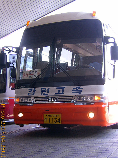 강원슈퍼 이미지