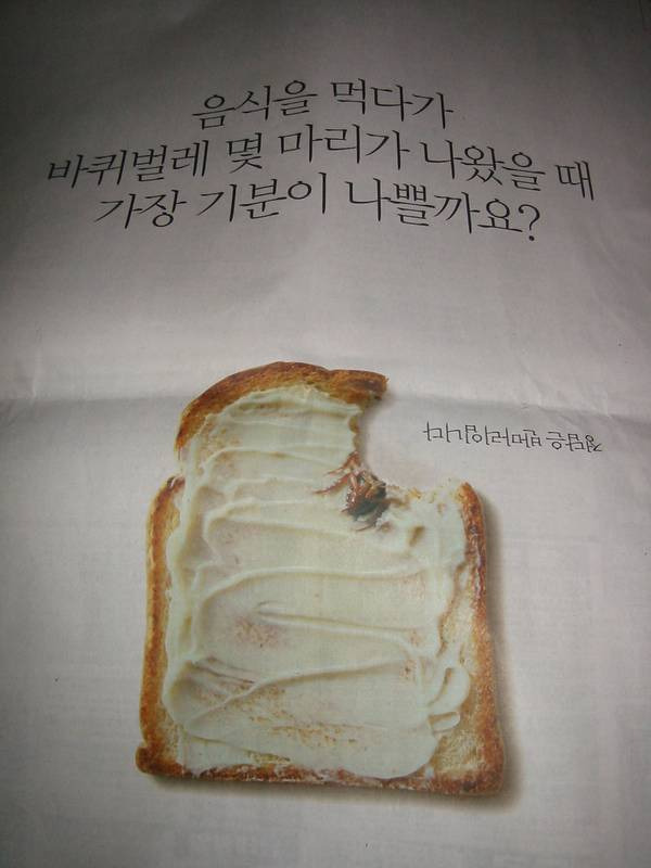맛나게 이미지