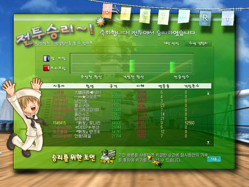 토나리 이미지