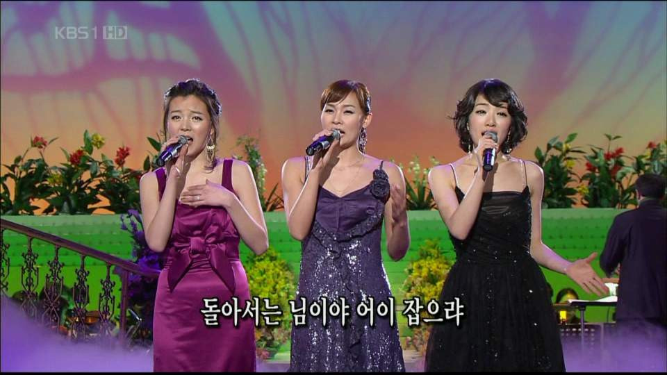 가요무대 이미지