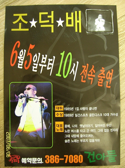 건아들카페 이미지