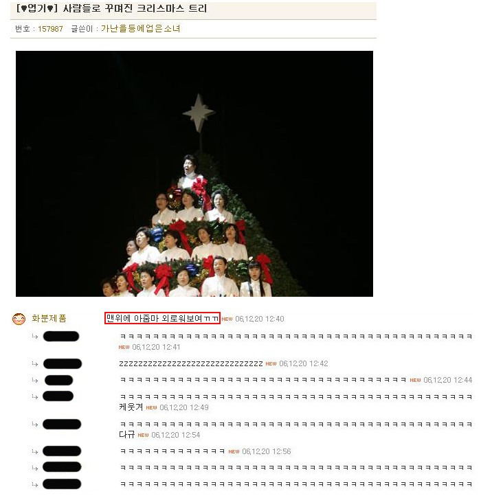 462230e74fa7a