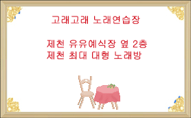 고래고래노래연습장 이미지