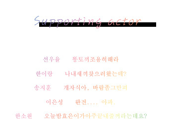 유*권 이미지
