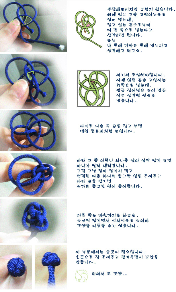 매듭 이미지