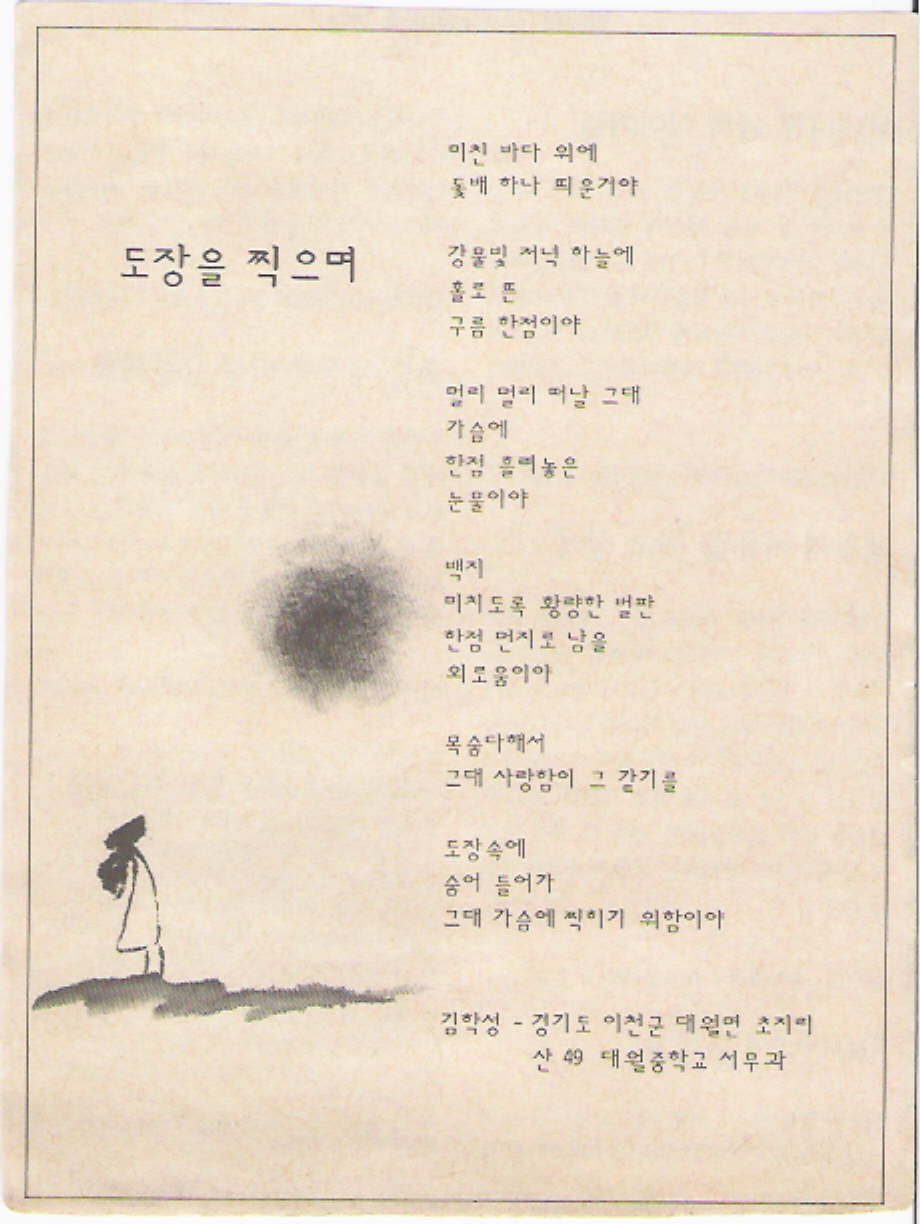 인연헤어 이미지