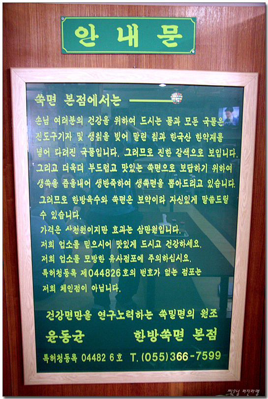 따봉 이미지