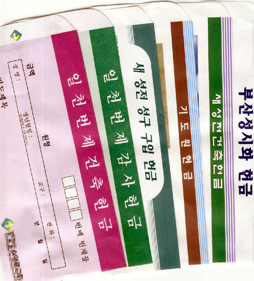 돈아돈아돈아 이미지