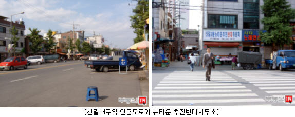 DC타운 이미지