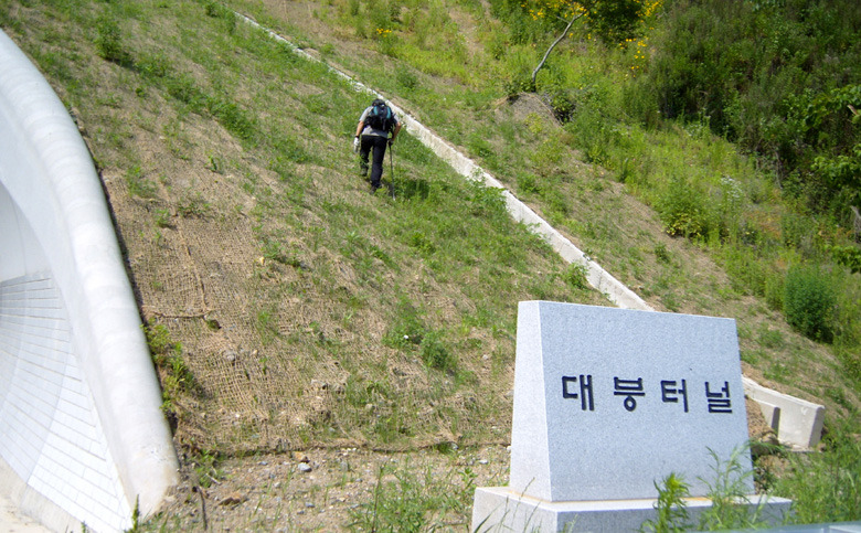 산행기 - 화천 평화의댐 - 재안산 - 해산 - 화전민체험장 산행기 (07.6.23, 토)