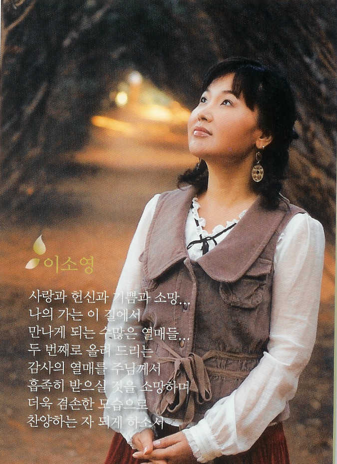 샘물향기 이미지