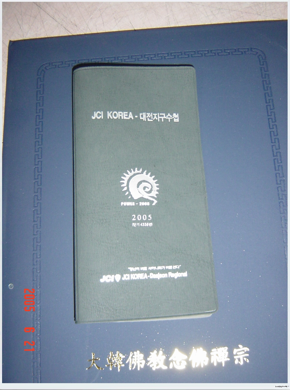 신일공업사 이미지