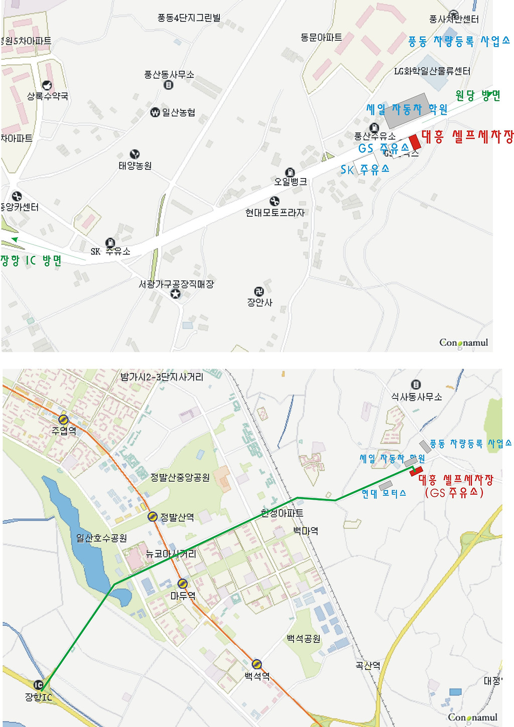 대흥세차장 이미지