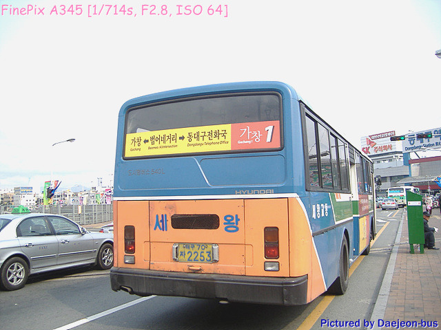세왕 이미지