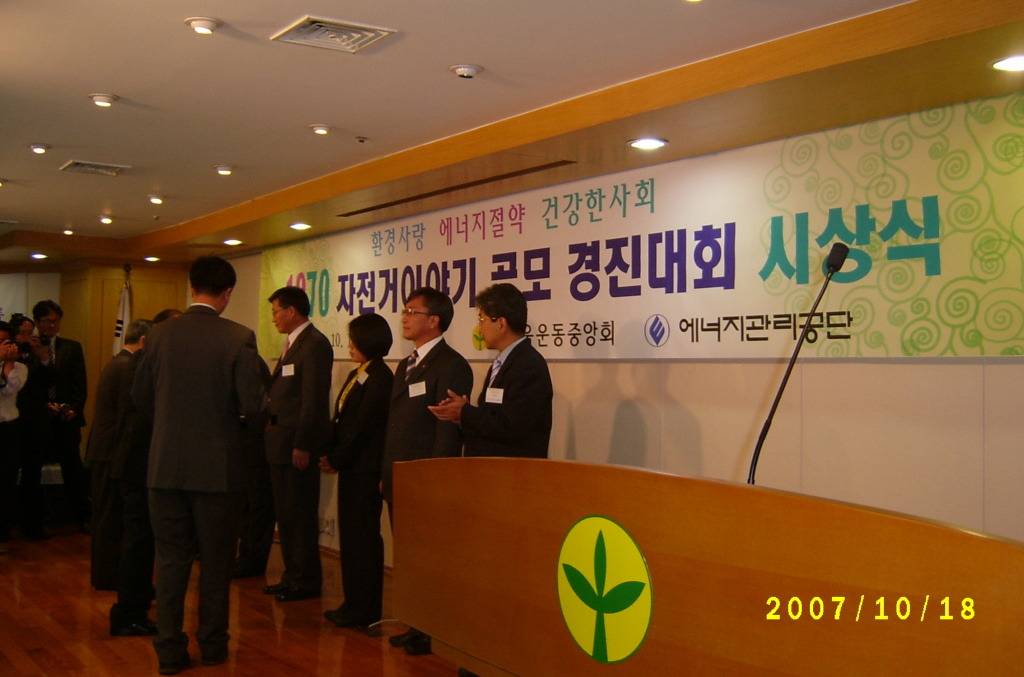공주중앙주단 이미지