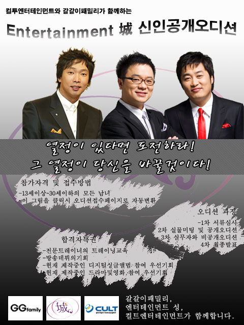 컬투패밀리 이미지
