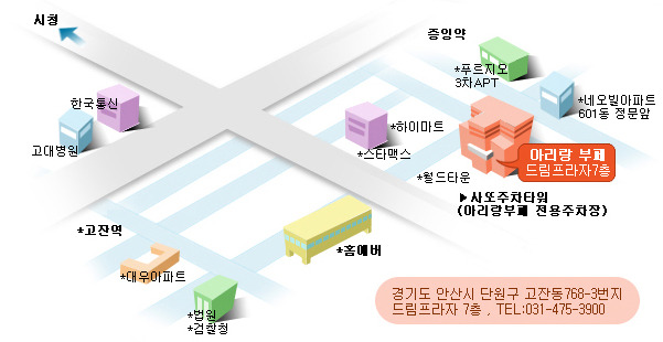 아리랑한식뷔페 이미지