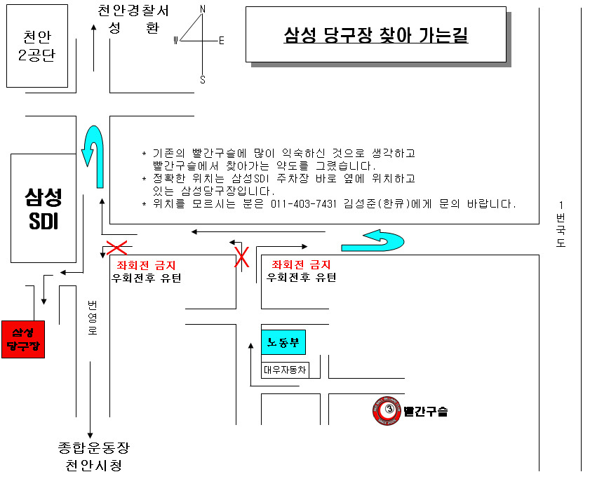 삼성당구장 이미지