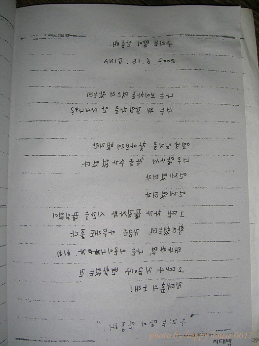 지대방 이미지