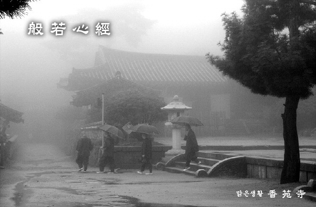 향원사 이미지