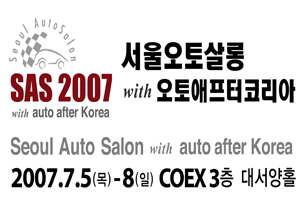 오토애프터 이미지