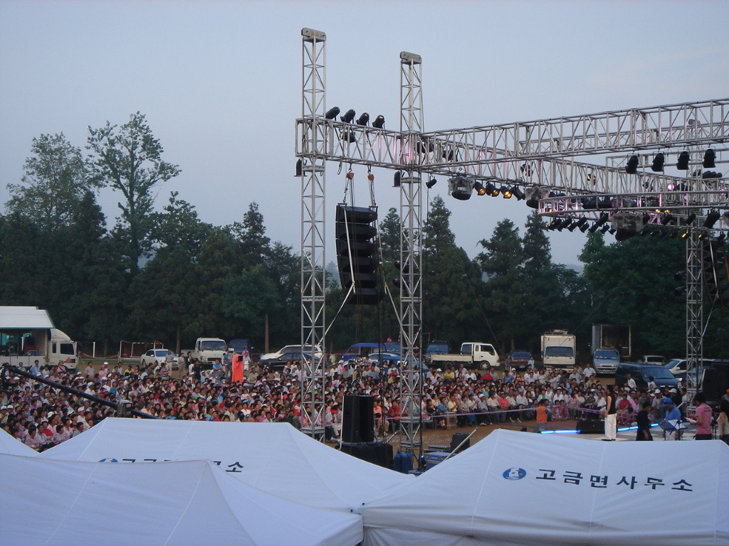 고금중학교 이미지