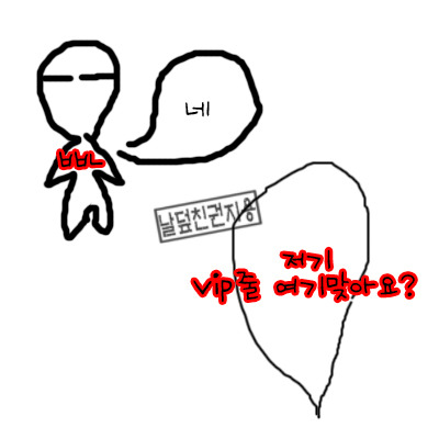대성공방 이미지