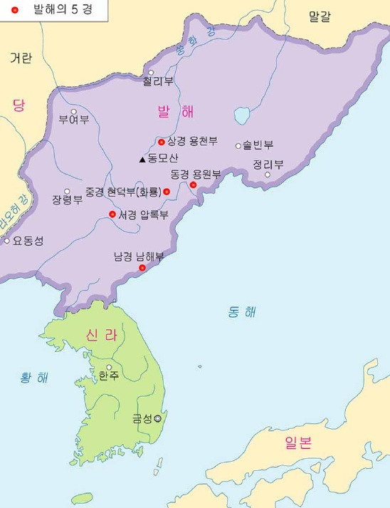 발해 이미지