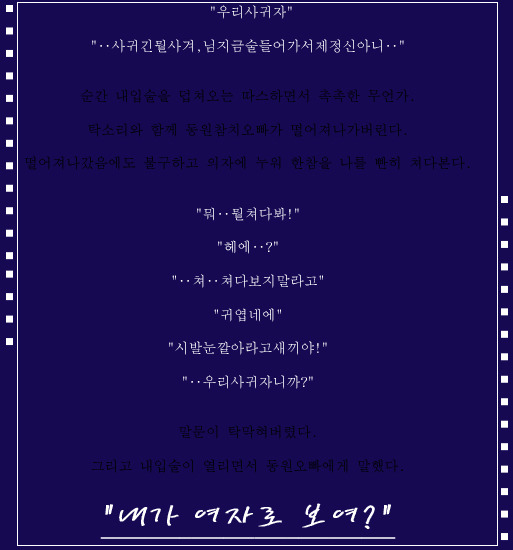 유*권 이미지