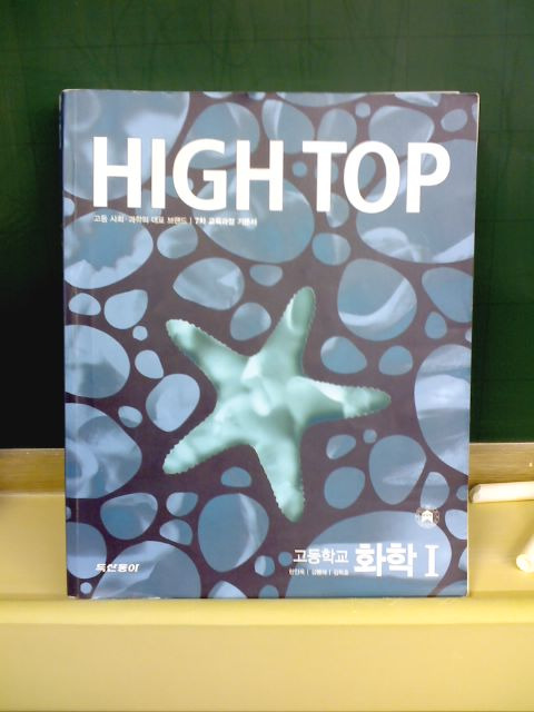 탑초이스 이미지