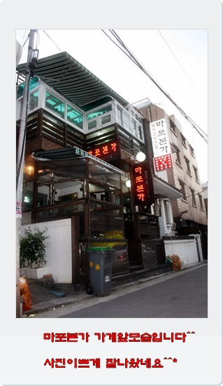 호림수산명가 이미지