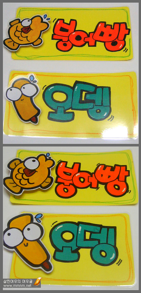 POP 이미지
