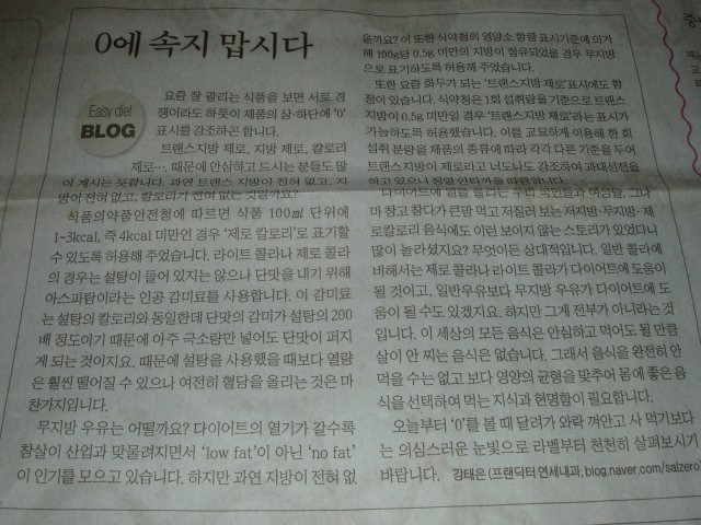이미지를 클릭하면 원본을 보실 수 있습니다.