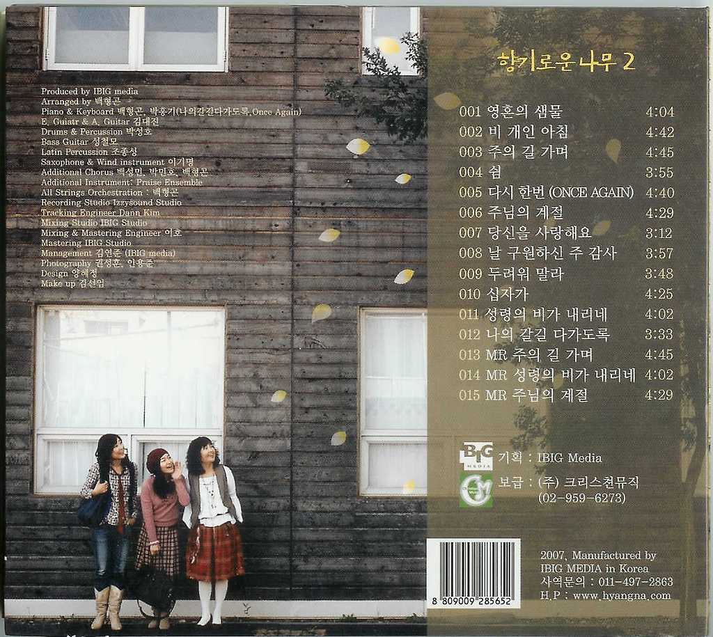 샘물향기 이미지