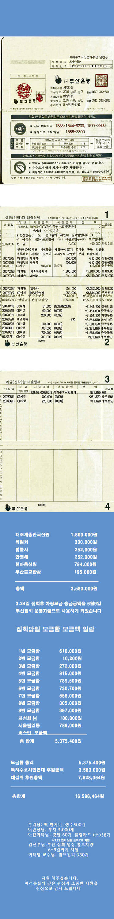 우주광고사 이미지