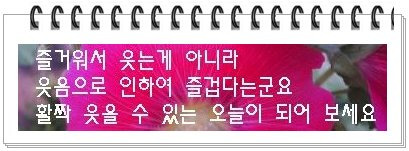 이미지를 클릭하면 원본을 보실 수 있습니다.