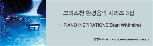 크리스챤환경 이미지