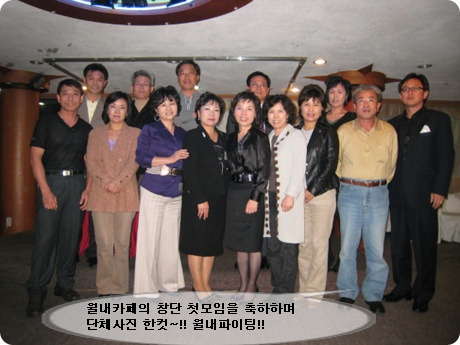 삼식육계 이미지