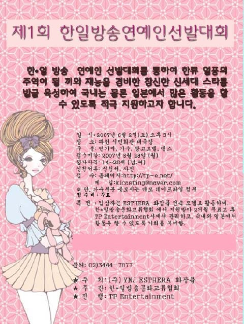 한일레코드 이미지