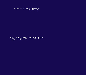 유*권 이미지