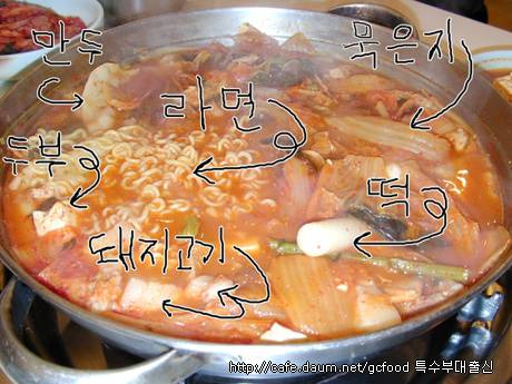 가마솥김치전골 이미지