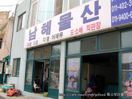 오양식당 이미지