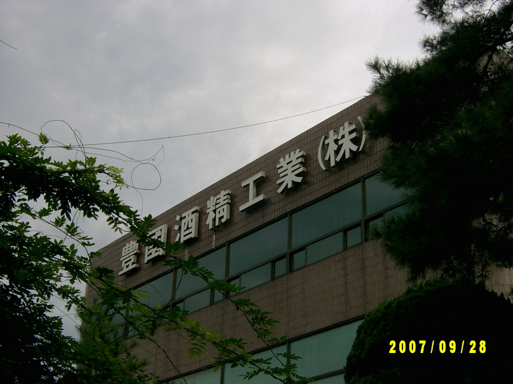 풍국주정공업(주) 이미지