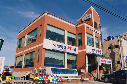 아침햇살 이미지
